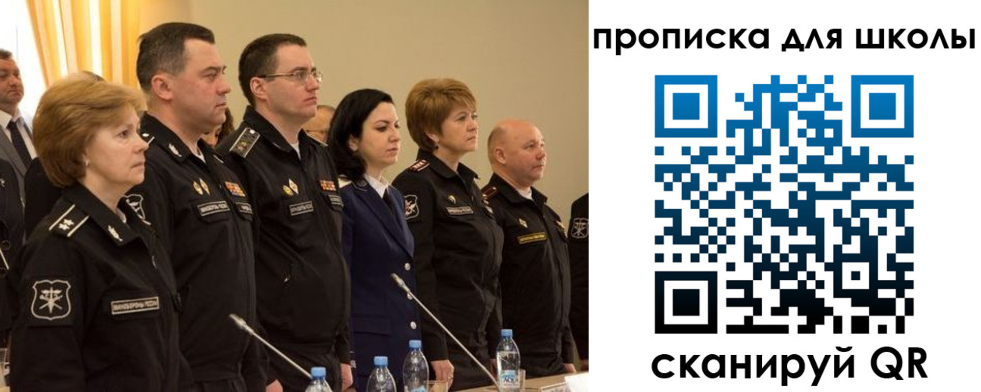 прописка поиск в Истре