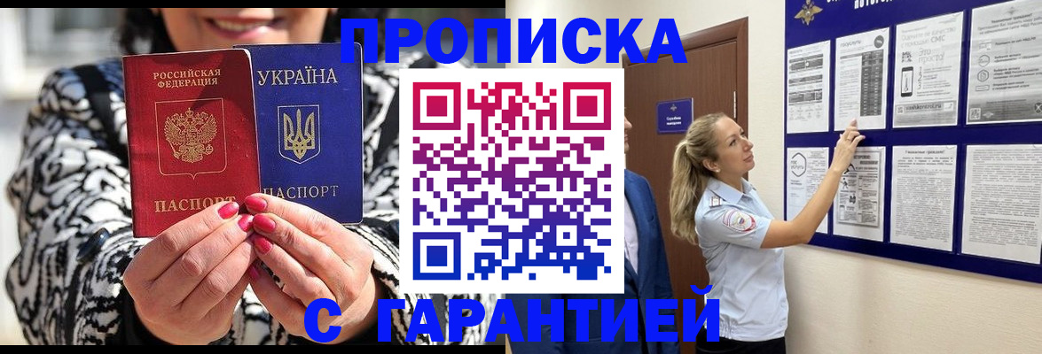 регистрация для дет. сада в Истре